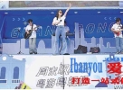 瞄准大湾区短途游市场 “周末叹广东”文旅大篷车出发